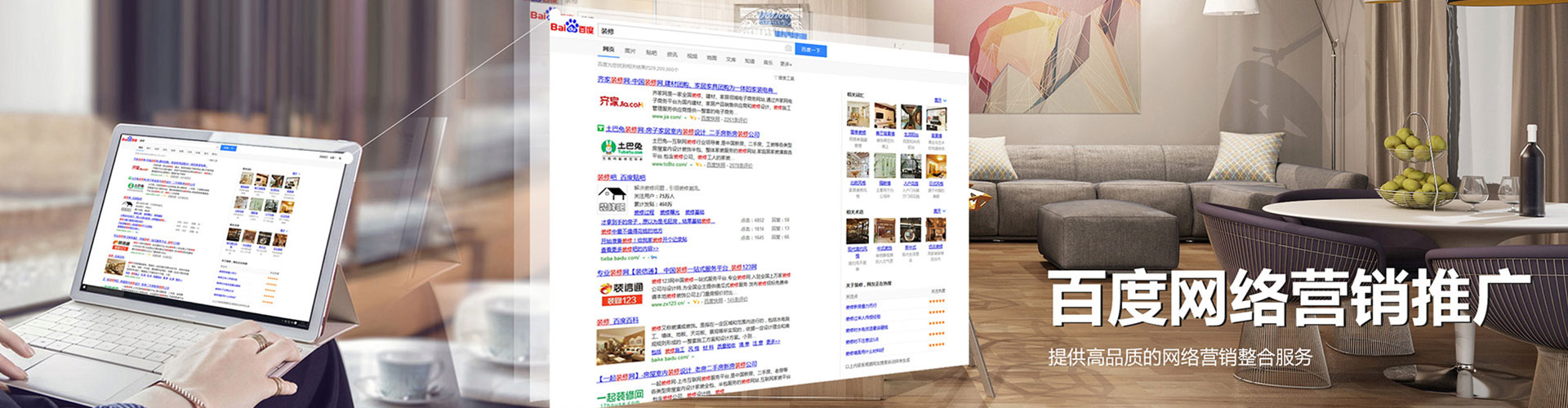 西安头条信息流