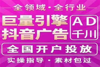 百度竞价包年推广助力企业实现线上线下融合